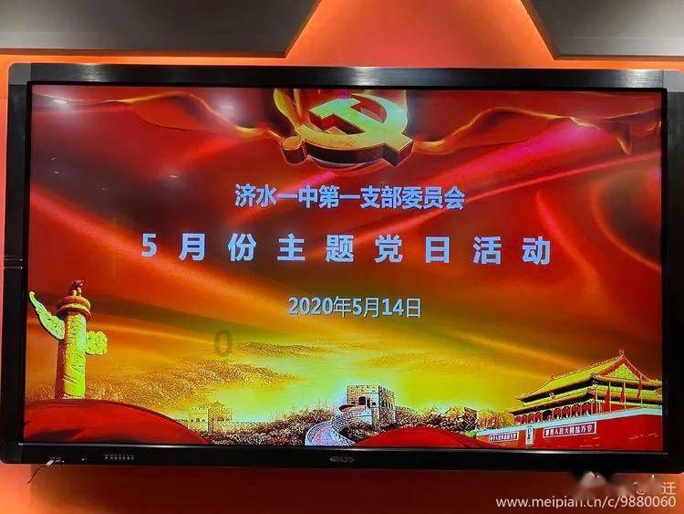小熊猫足球冒险